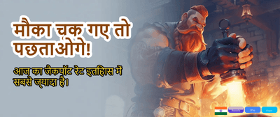 Download xx6 Game App Now banner